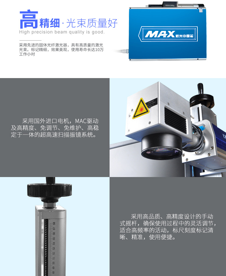 威領(lǐng)co2噴碼機(jī)的配件介紹